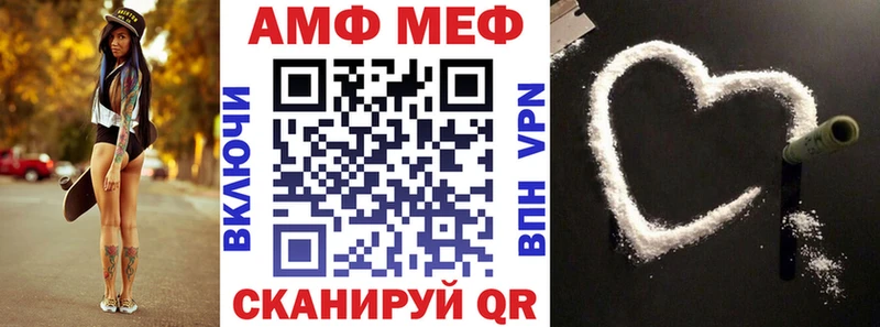 купить наркотик  Сясьстрой  Амфетамин VHQ 