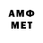 АМФЕТАМИН Premium STRATOS0820