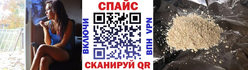 Бутират BDO Сясьстрой