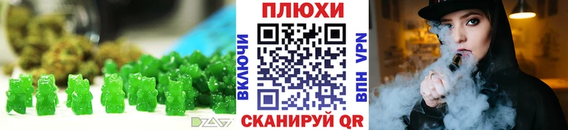 ОМГ ОМГ как войти  Сясьстрой  Cannafood конопля 