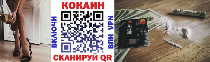 КОКАИН 99%  Сясьстрой 