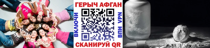 Героин Афган  Сясьстрой 