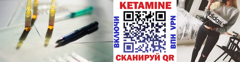 купить   Сясьстрой  КЕТАМИН ketamine 