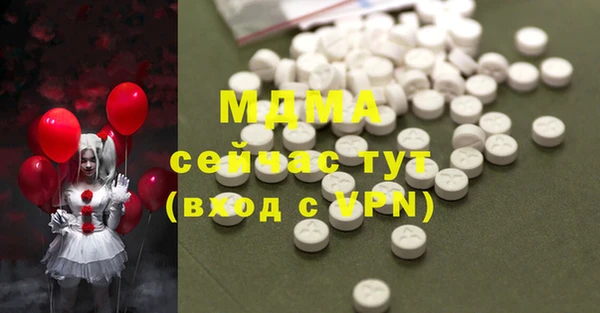 герыч Алексеевка