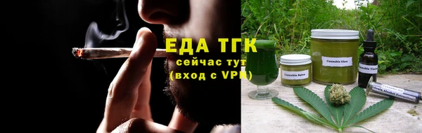 марихуана Пересвет