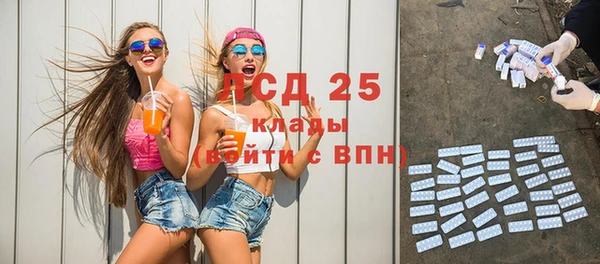 ALPHA-PVP Абинск