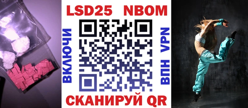 Лсд 25 экстази кислота продажа наркотиков Сясьстрой