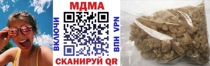 MDMA кристаллы Сясьстрой