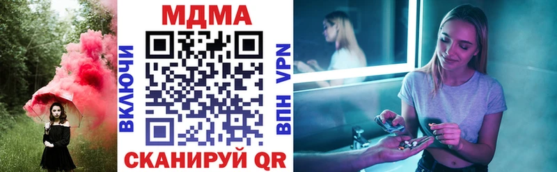 darknet клад  Сясьстрой  МДМА Molly 