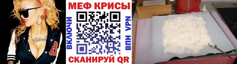 kraken сайт  где можно купить наркотик  Сясьстрой  МЕФ VHQ 