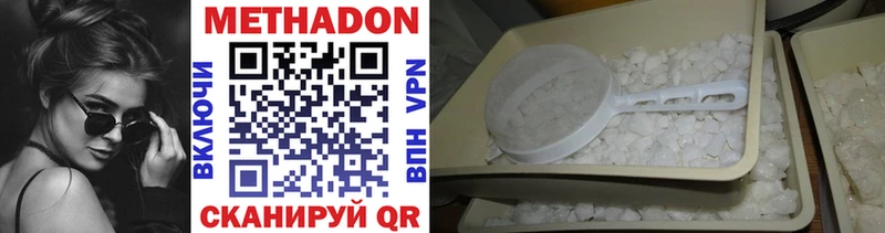 где купить наркоту  Сясьстрой  МЕТАДОН мёд 