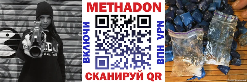 МЕТАДОН мёд Сясьстрой