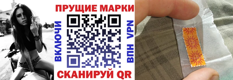 купить наркотики цена mega рабочий сайт Марки NBOMe 1500мкг Сясьстрой