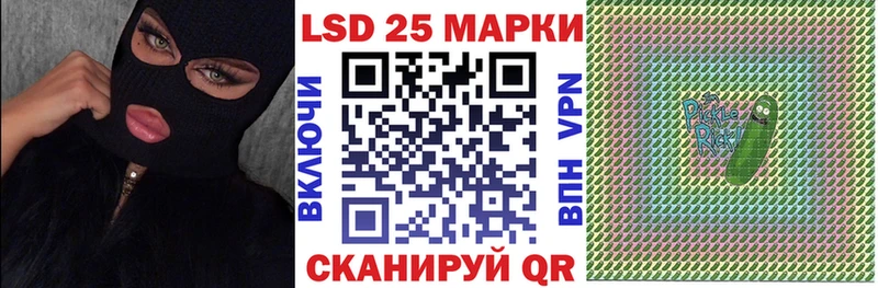 Марки 25I-NBOMe 1500мкг Сясьстрой