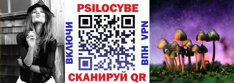 Псилоцибиновые грибы Magic Shrooms  Сясьстрой 